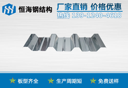 長沙YX51-250-750開口樓承板